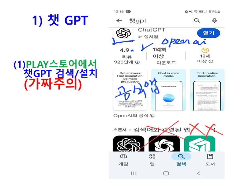생활명상과 ai 44페이지