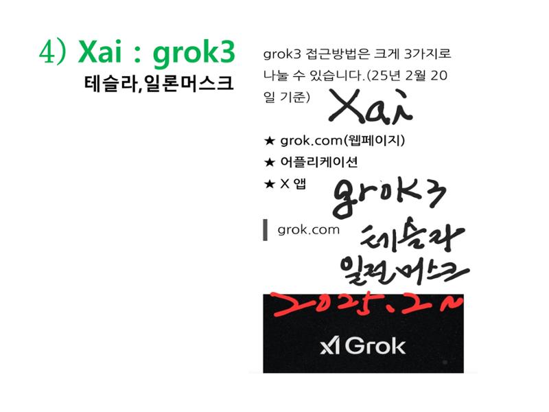 생활명상과 ai 32페이지