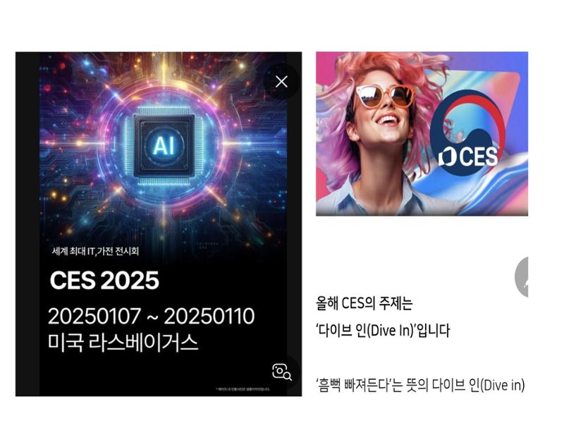 생활명상과 ai 39페이지
