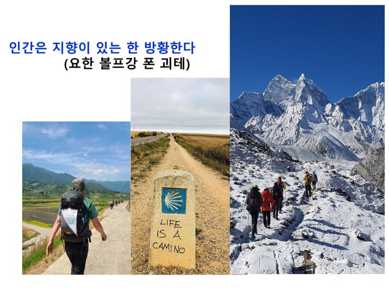 생활명상과 ai 36페이지