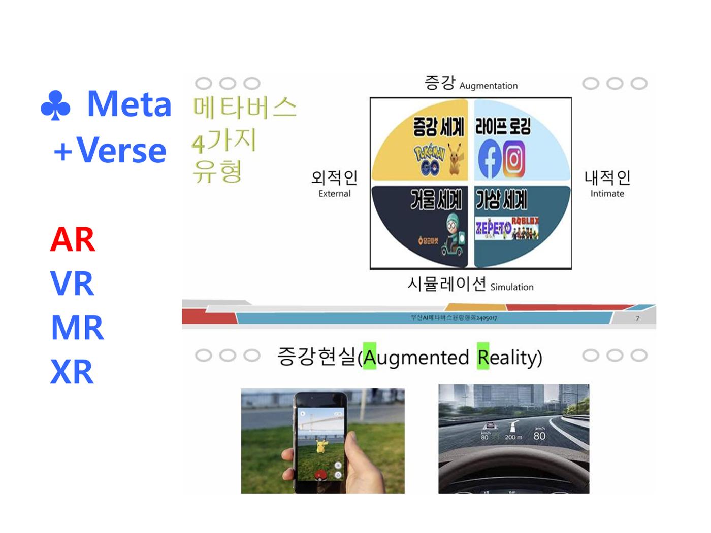 생활명상과 ai 16페이지