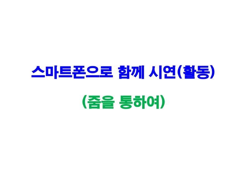 생활명상과 ai 60페이지
