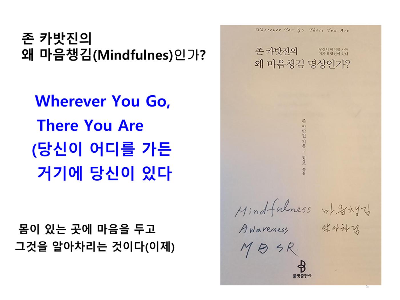 생활명상과 ai 5페이지