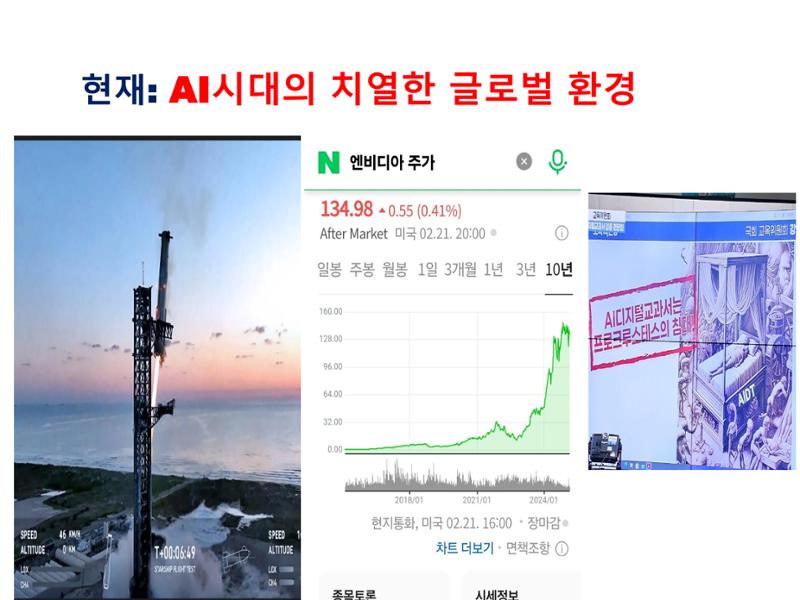 생활명상과 ai 40페이지