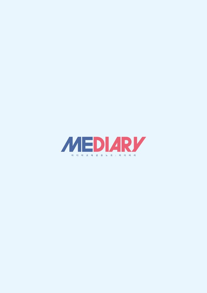 미디어리 27호_ 시청자미디어재단 10주년 특별호 1페이지
