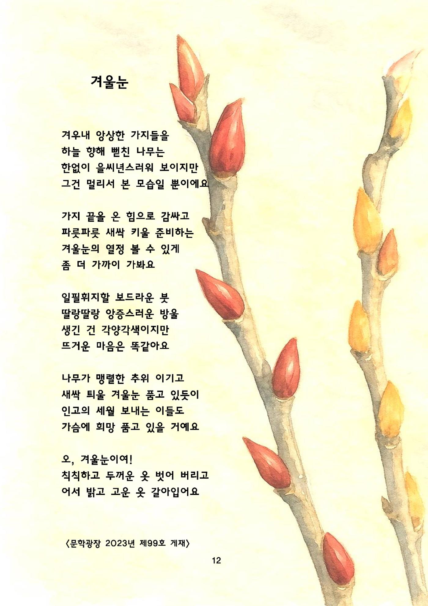 자연과학 13페이지