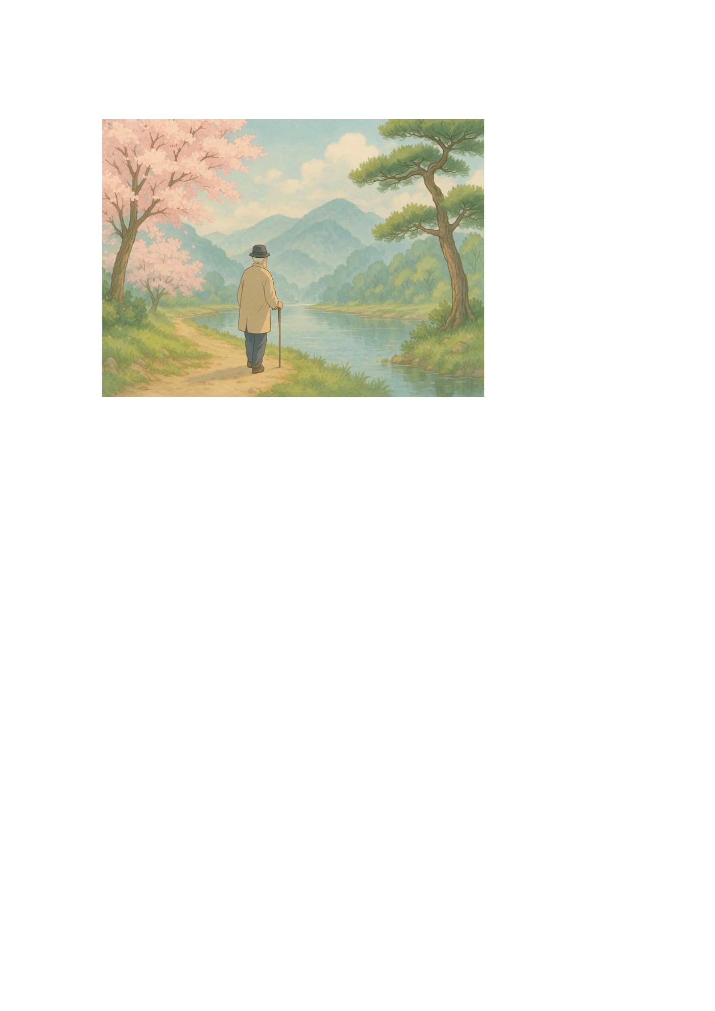 지금 이 순간이 전부다. 4페이지