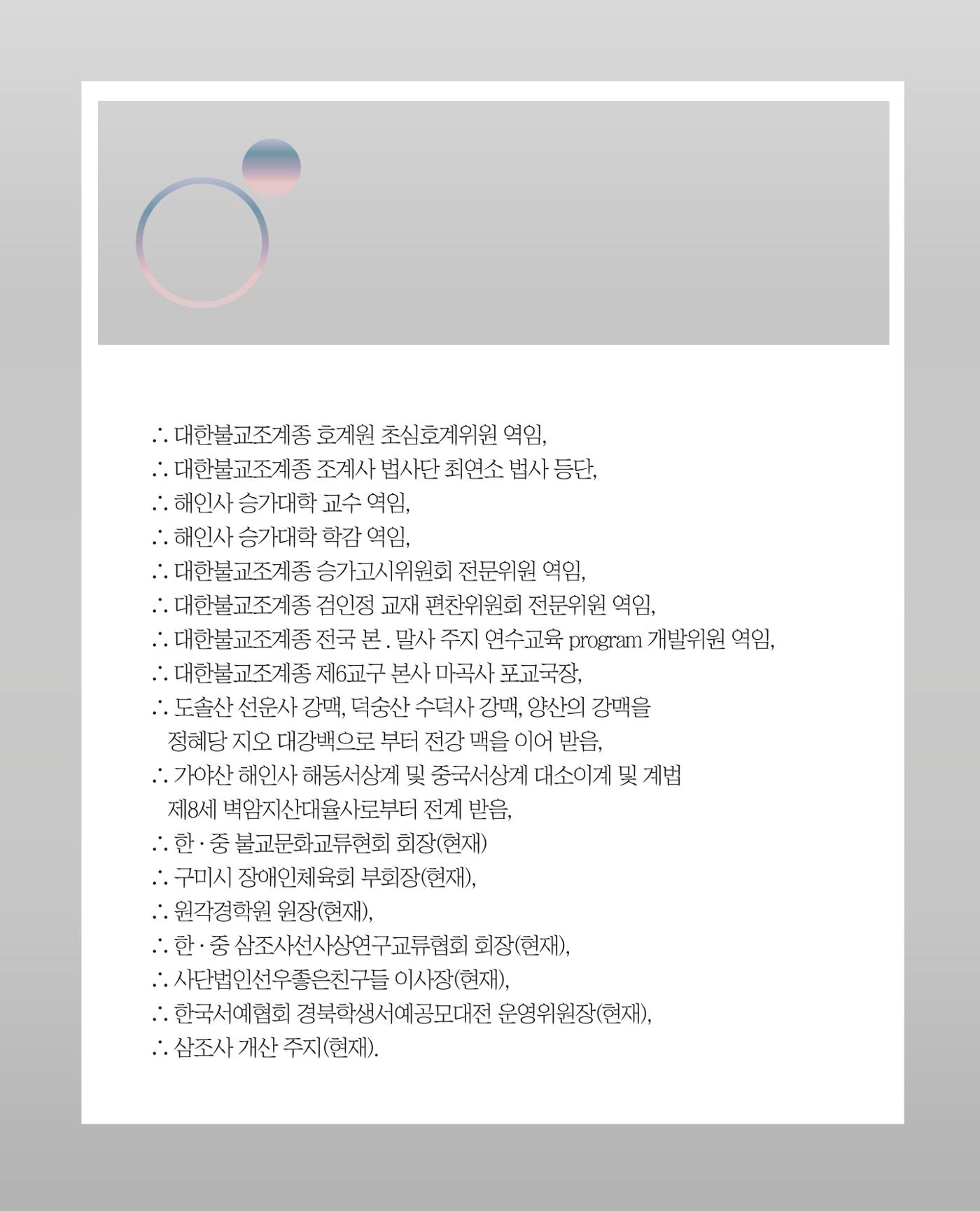 비스듬히 기대어 163페이지
