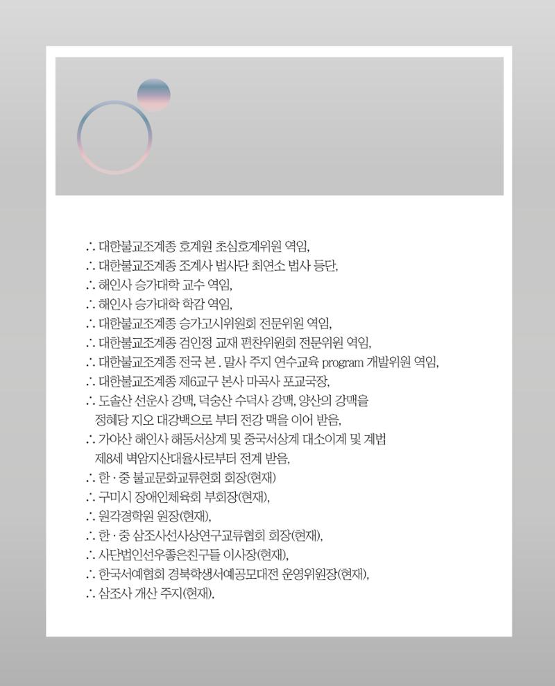 비스듬히 기대어 163페이지