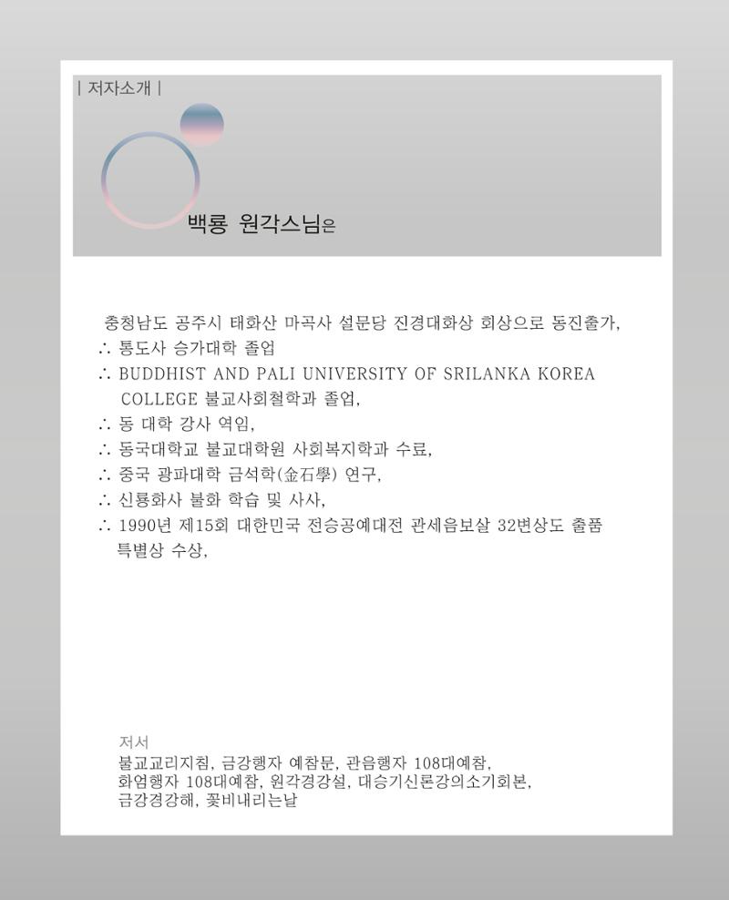 비스듬히 기대어 162페이지