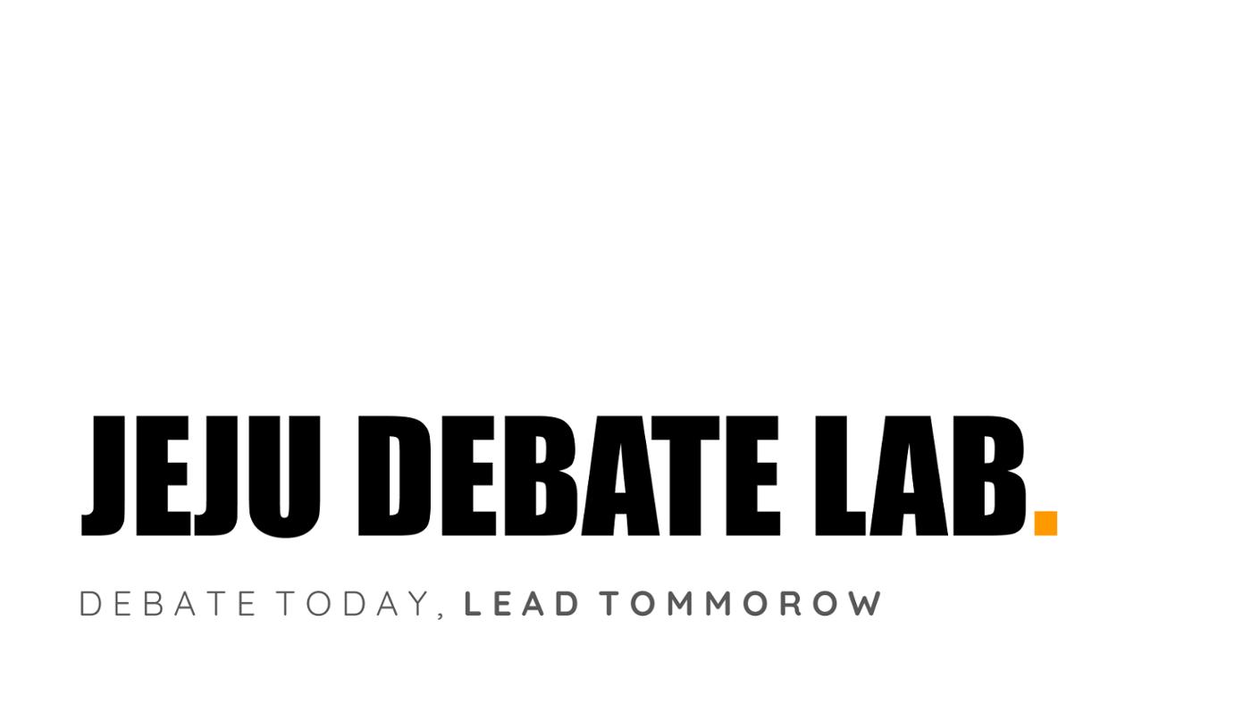 2025년 4월 JDL 설명회 1페이지