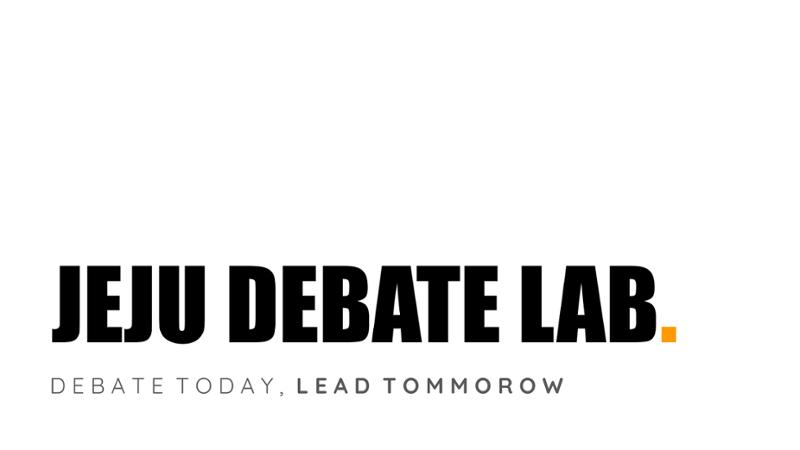 2025년 4월 JDL 설명회 1페이지