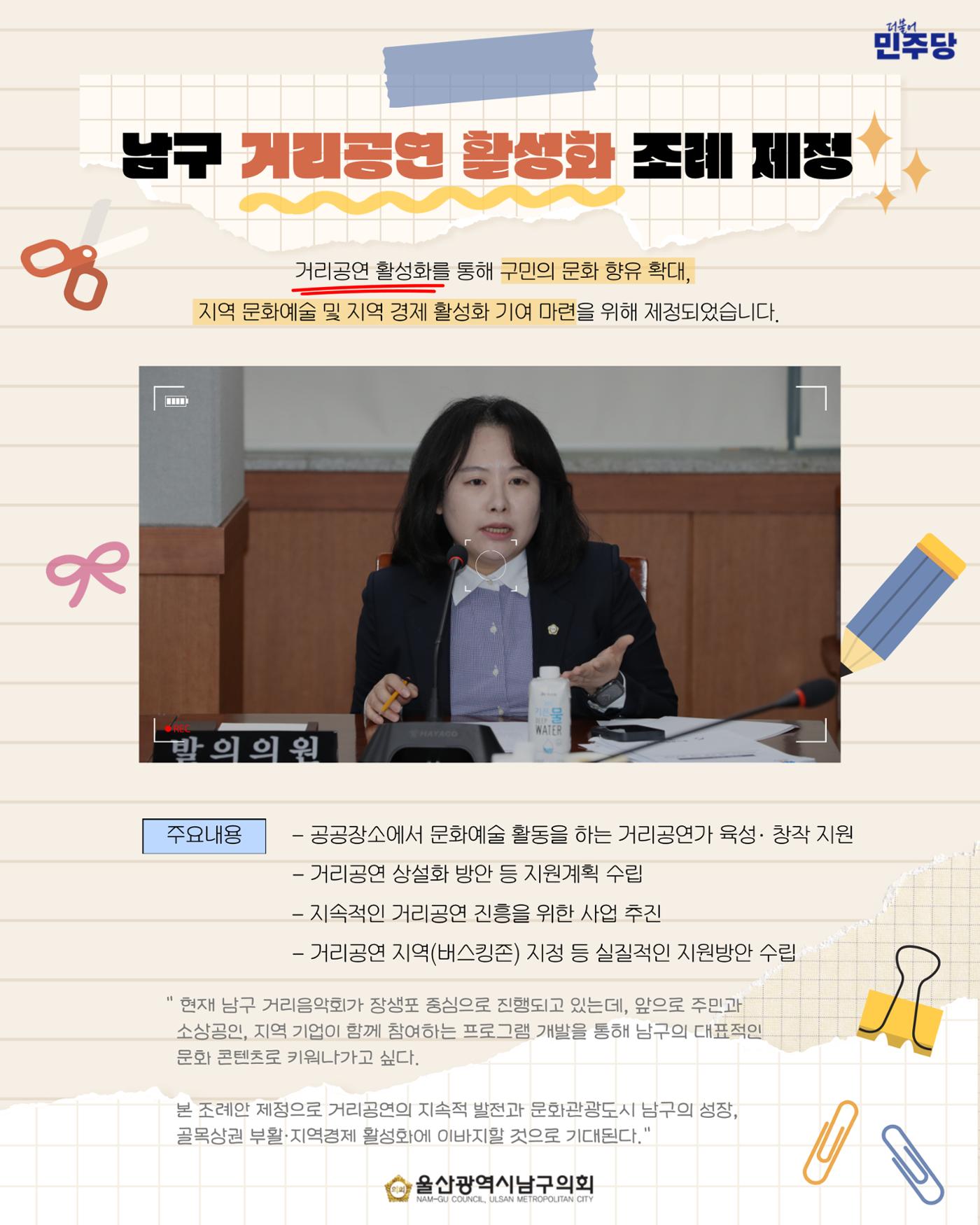 월간 이혜인_2025년 3월·4월호 3페이지