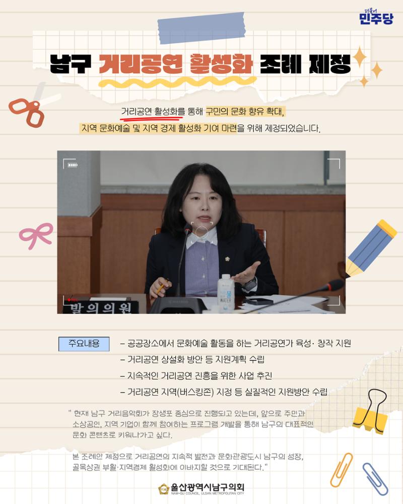 월간 이혜인_2025년 3월·4월호 3페이지