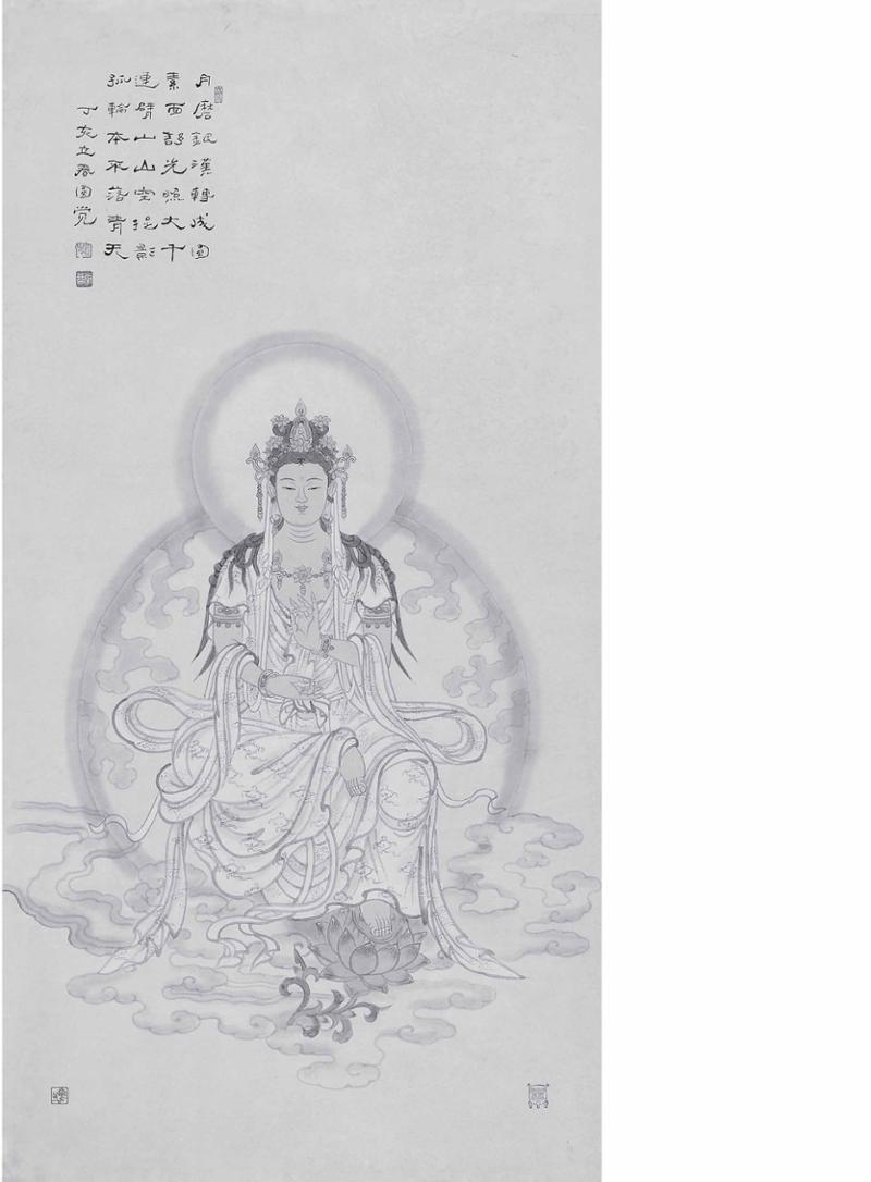 대승기신론2권 332페이지