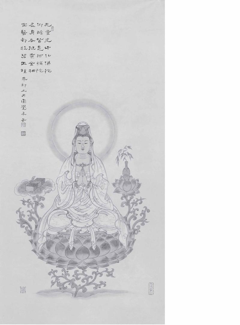 대승기신론2권 168페이지