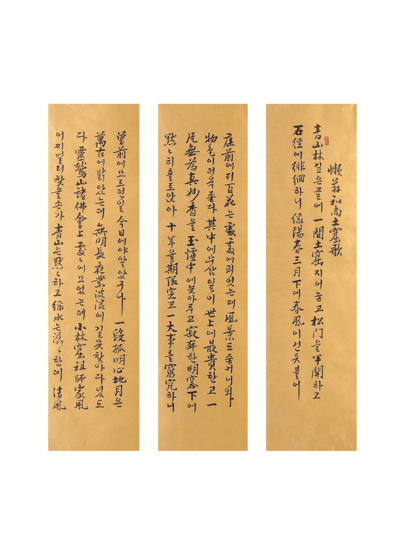 금강경 9페이지