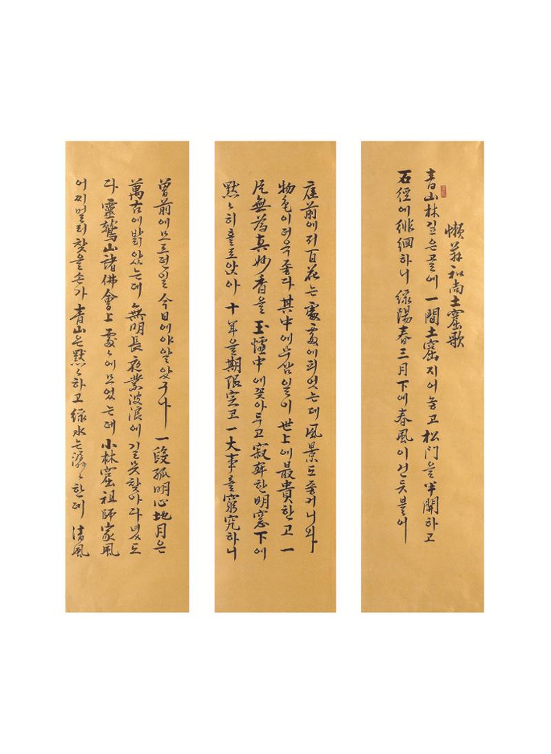 금강경 9페이지