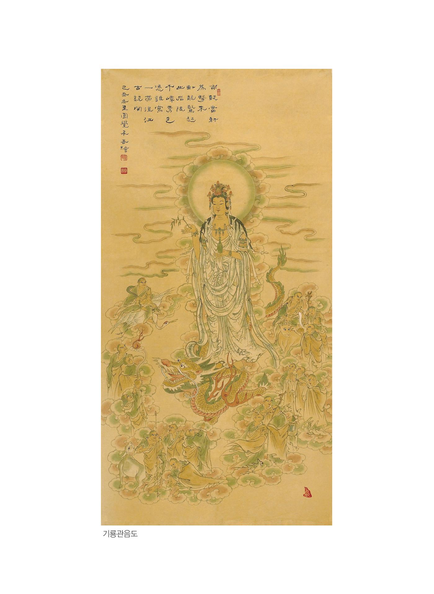 금강경 13페이지