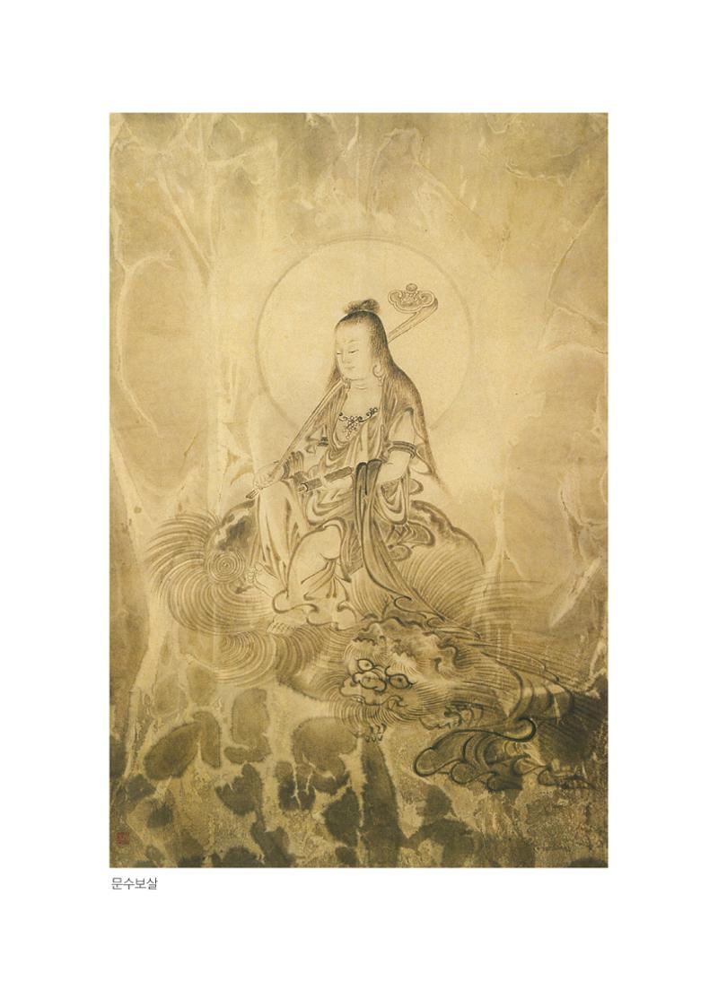 금강경 6페이지