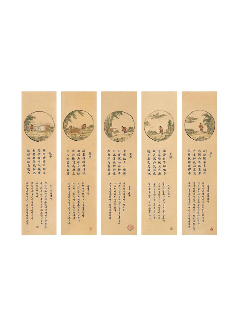금강경 11페이지