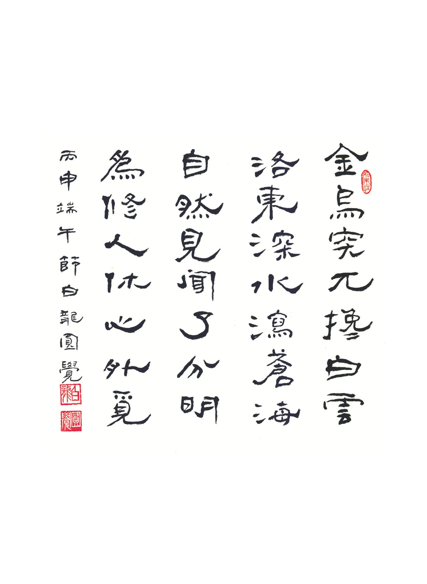 금강경 5페이지