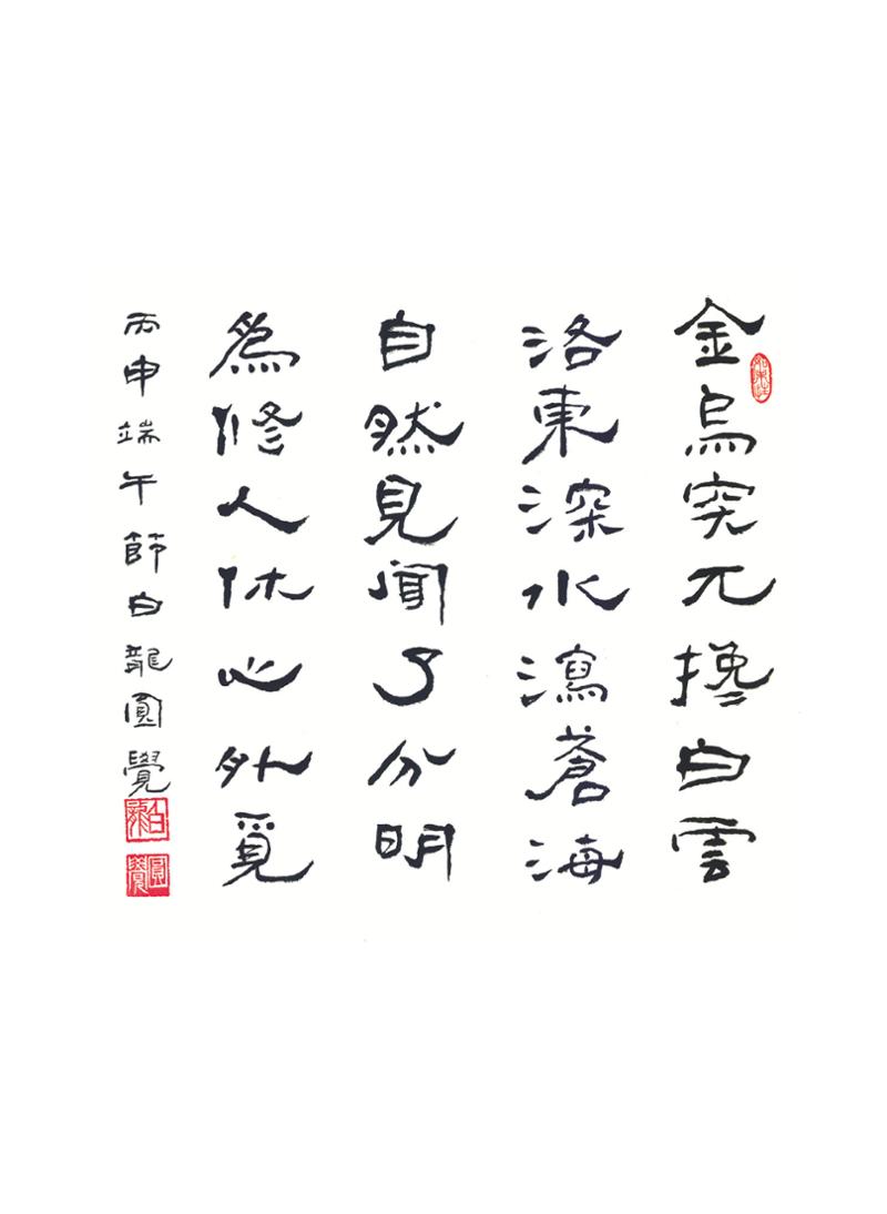 금강경 5페이지