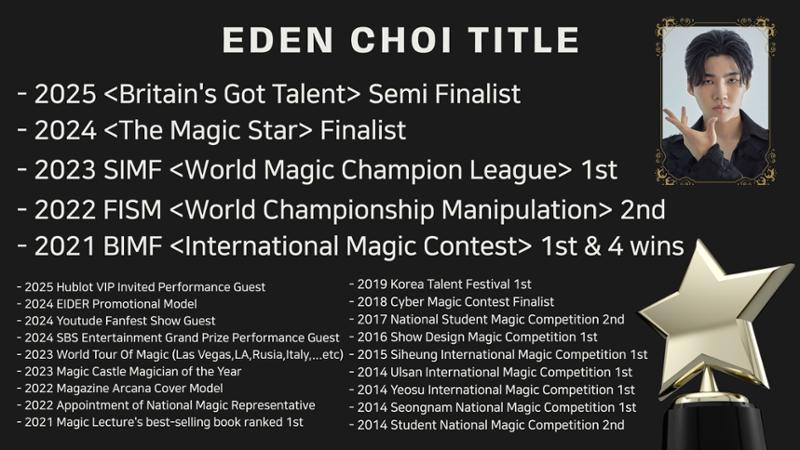 [Profile] Eden Choi 3페이지