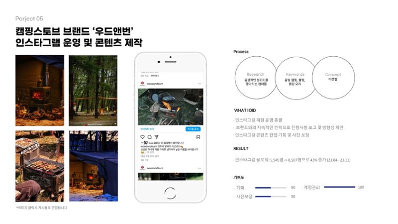 포트폴리오 9페이지