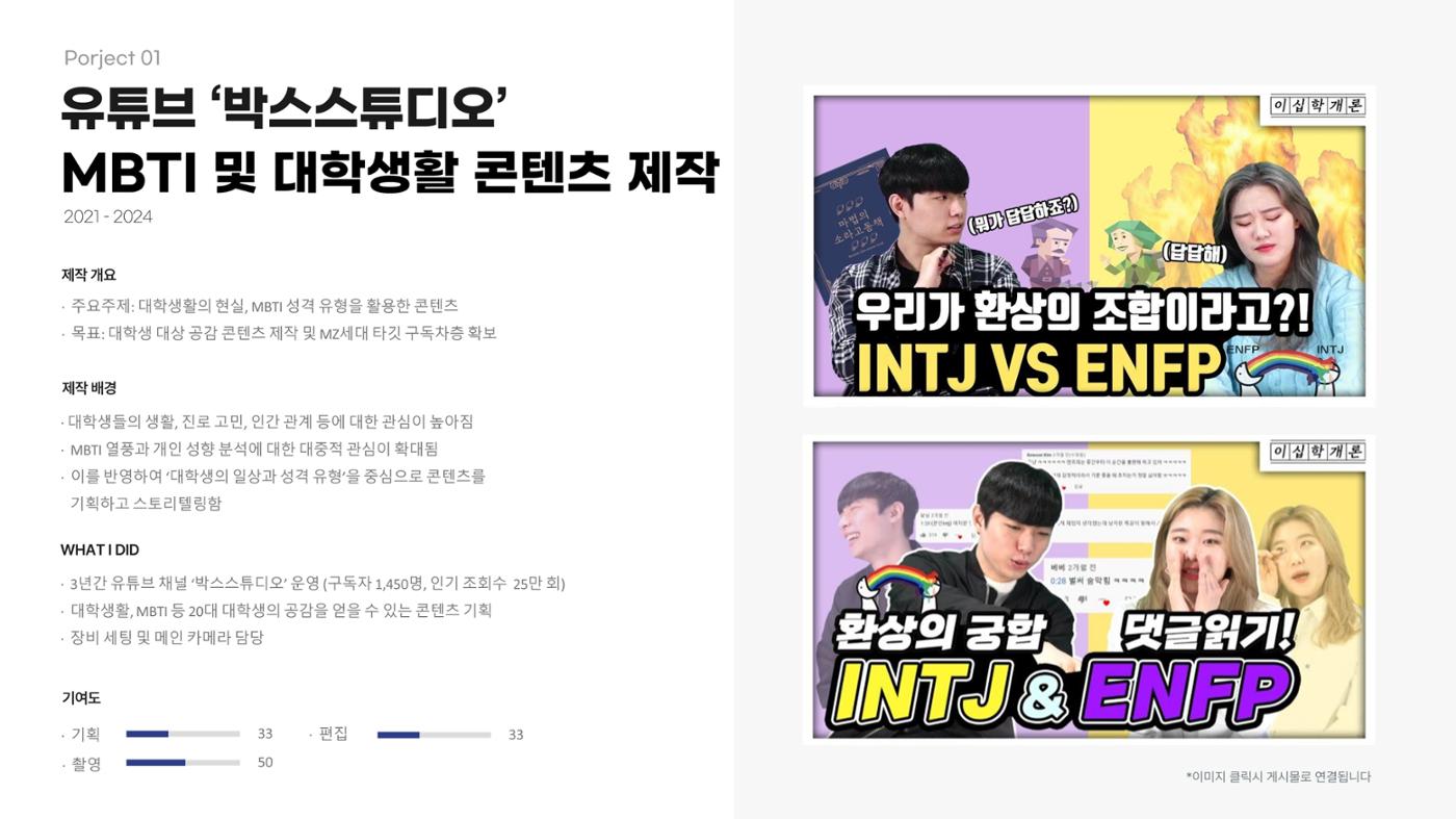 포트폴리오 3페이지