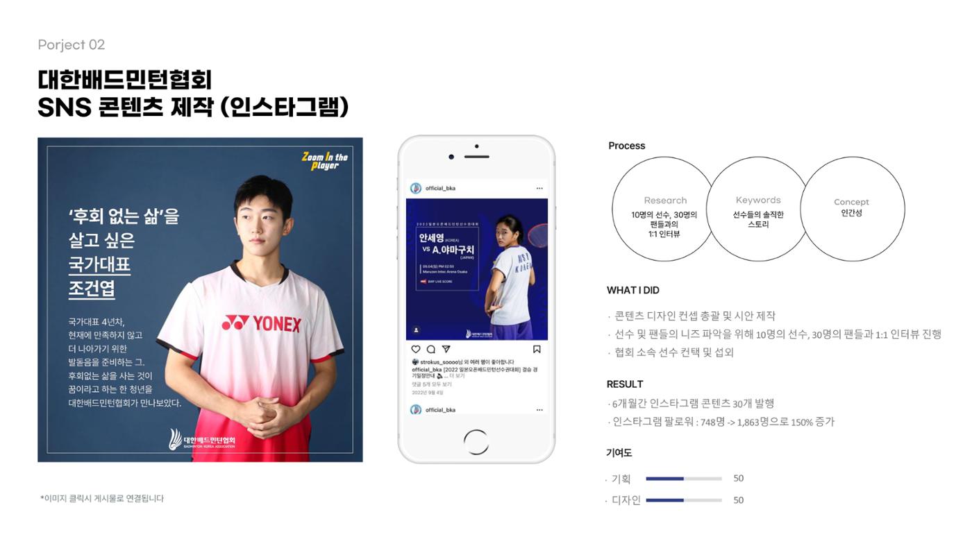 포트폴리오 5페이지