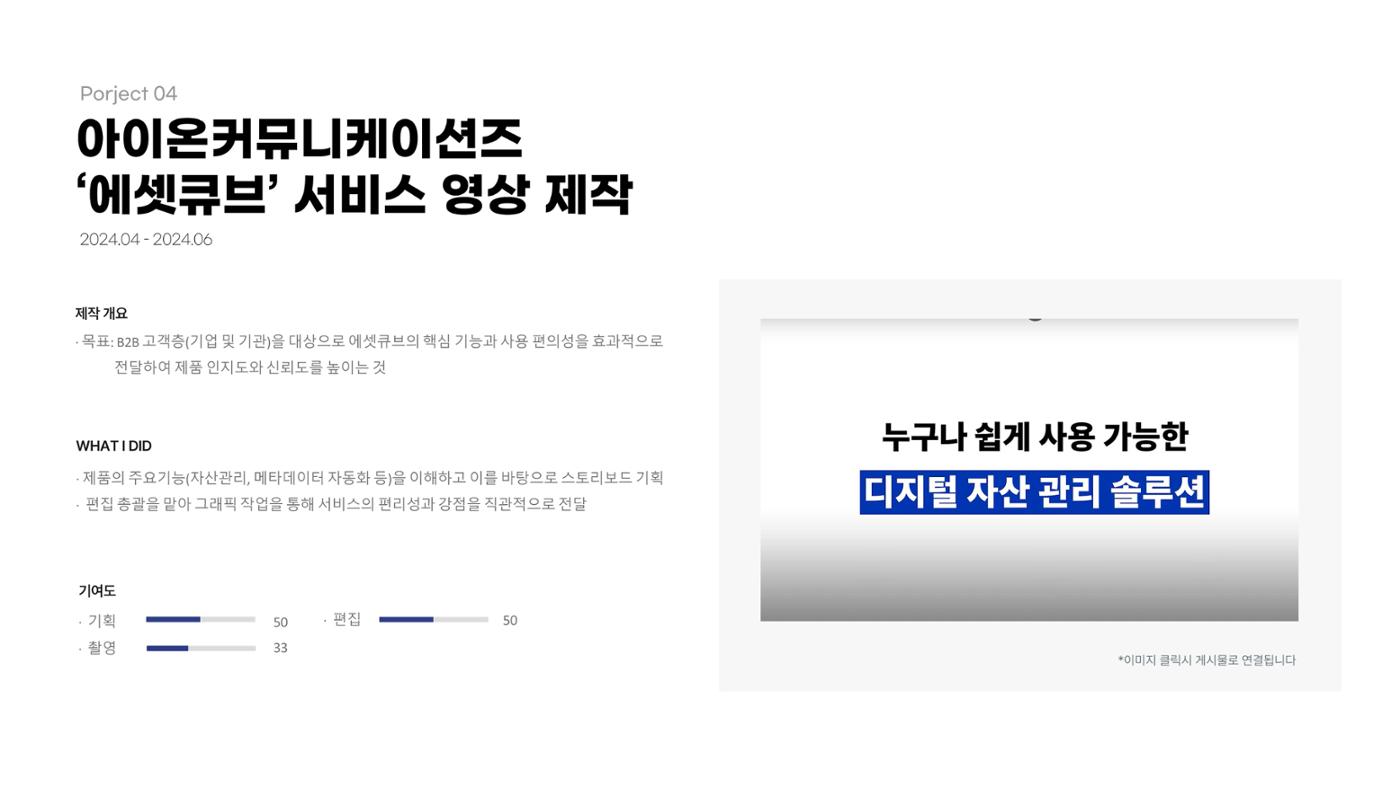 포트폴리오 7페이지