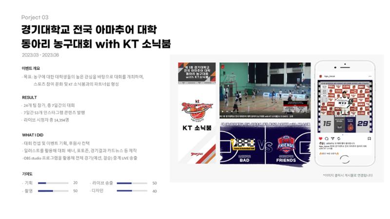 포트폴리오 6페이지