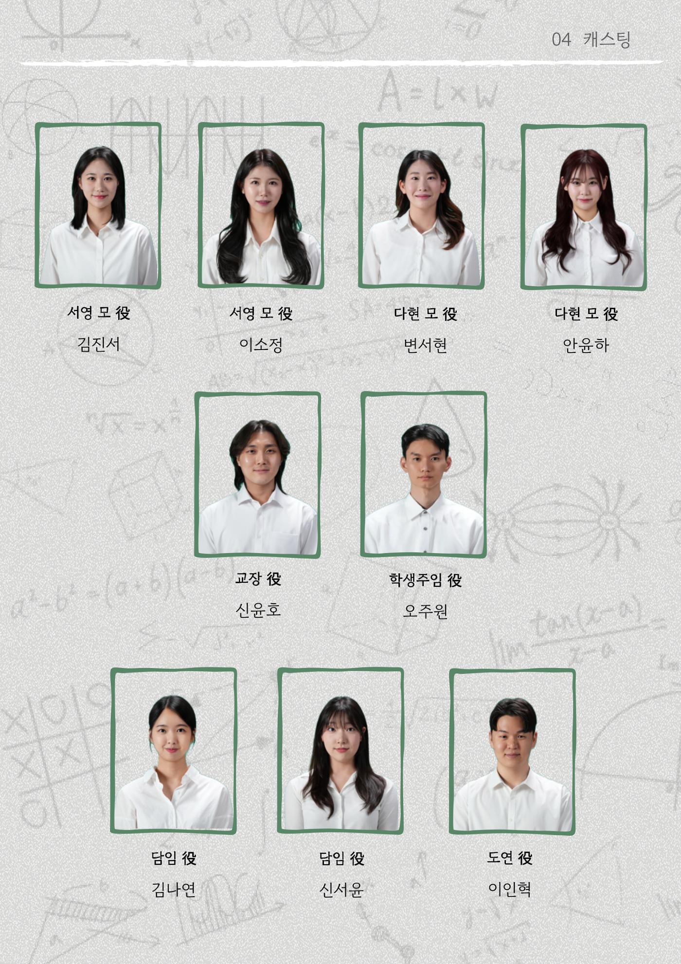 니 부모 얼굴이 보고싶다 - 온라인 팜플렛 8페이지
