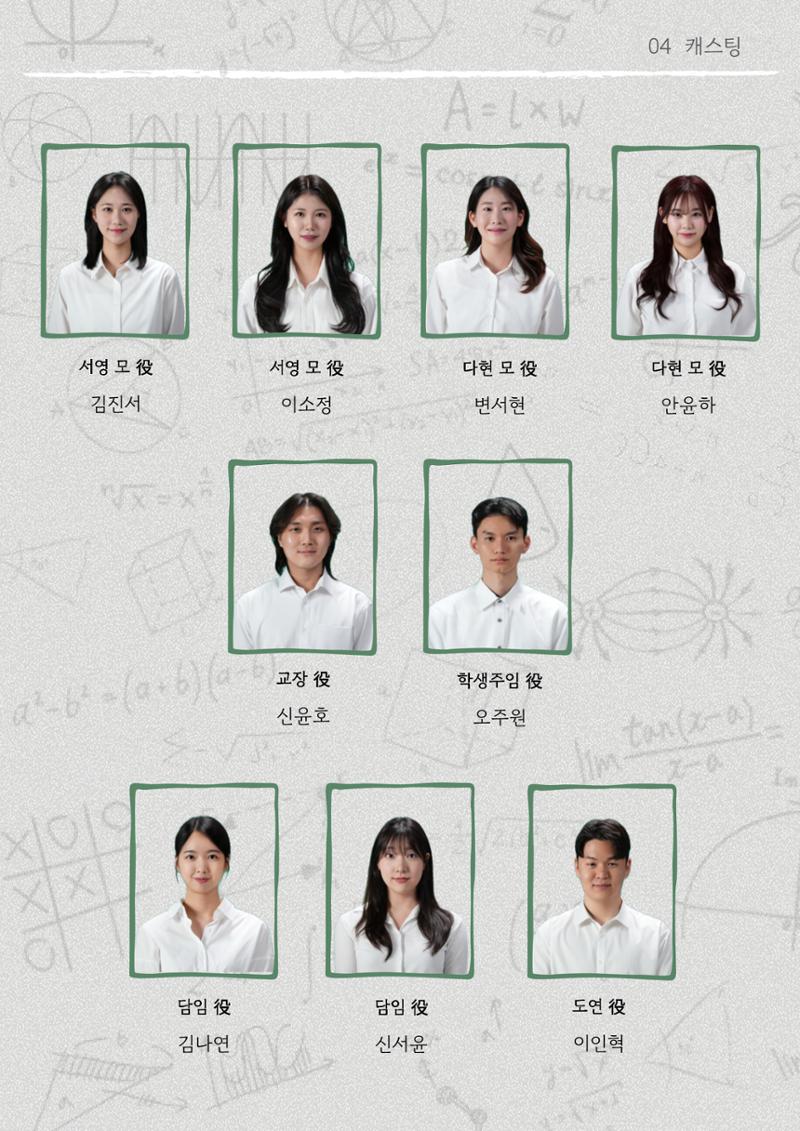 니 부모 얼굴이 보고싶다 - 온라인 팜플렛 8페이지