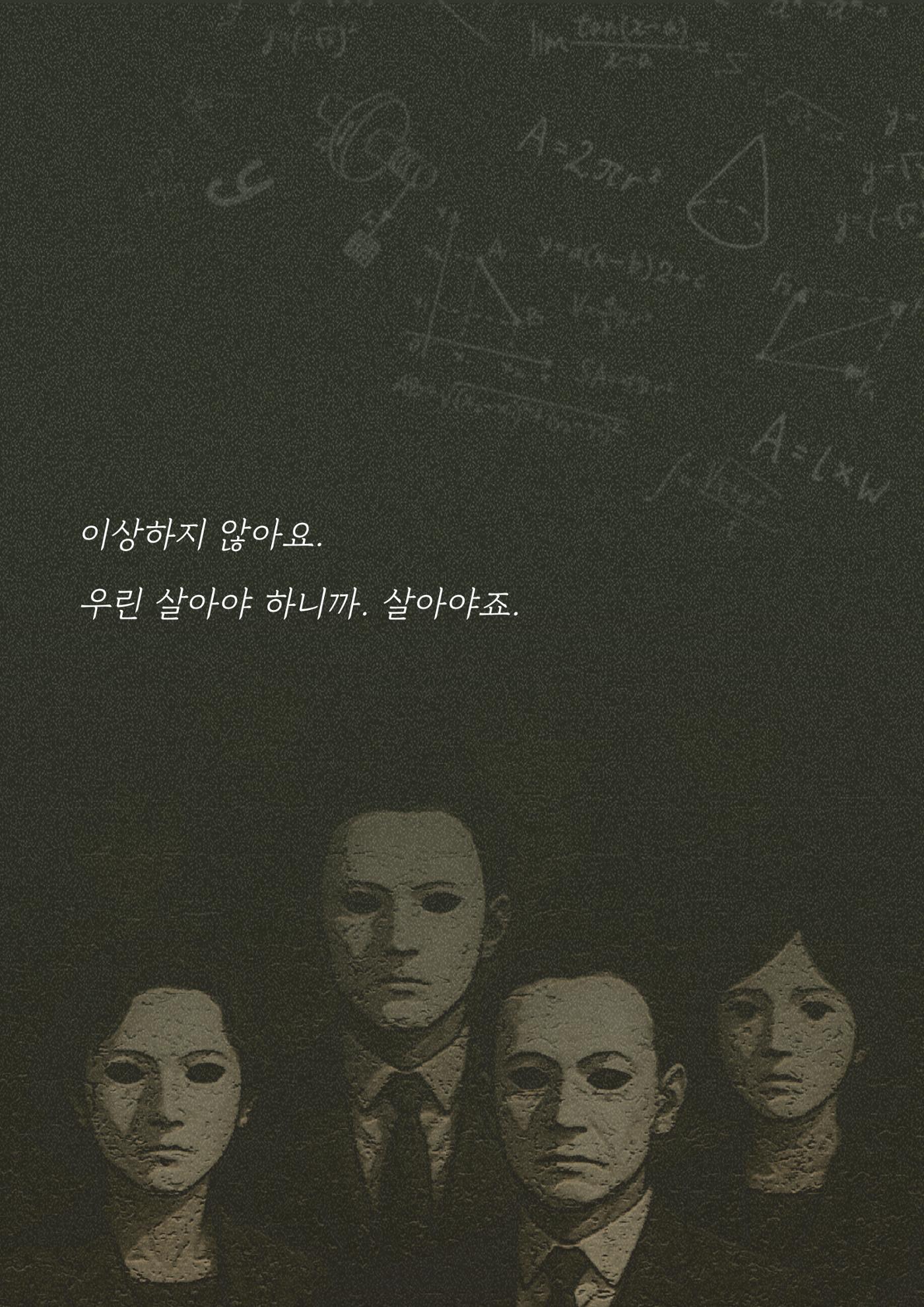 니 부모 얼굴이 보고싶다 - 온라인 팜플렛 15페이지