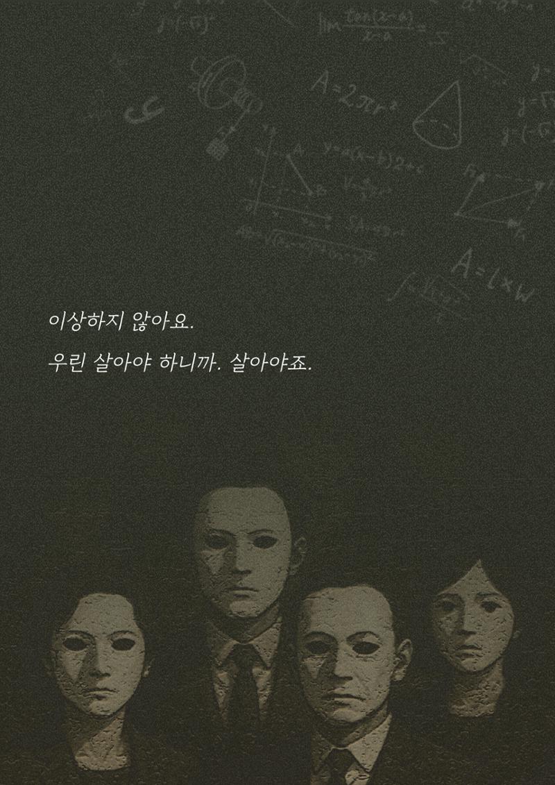 니 부모 얼굴이 보고싶다 - 온라인 팜플렛 15페이지