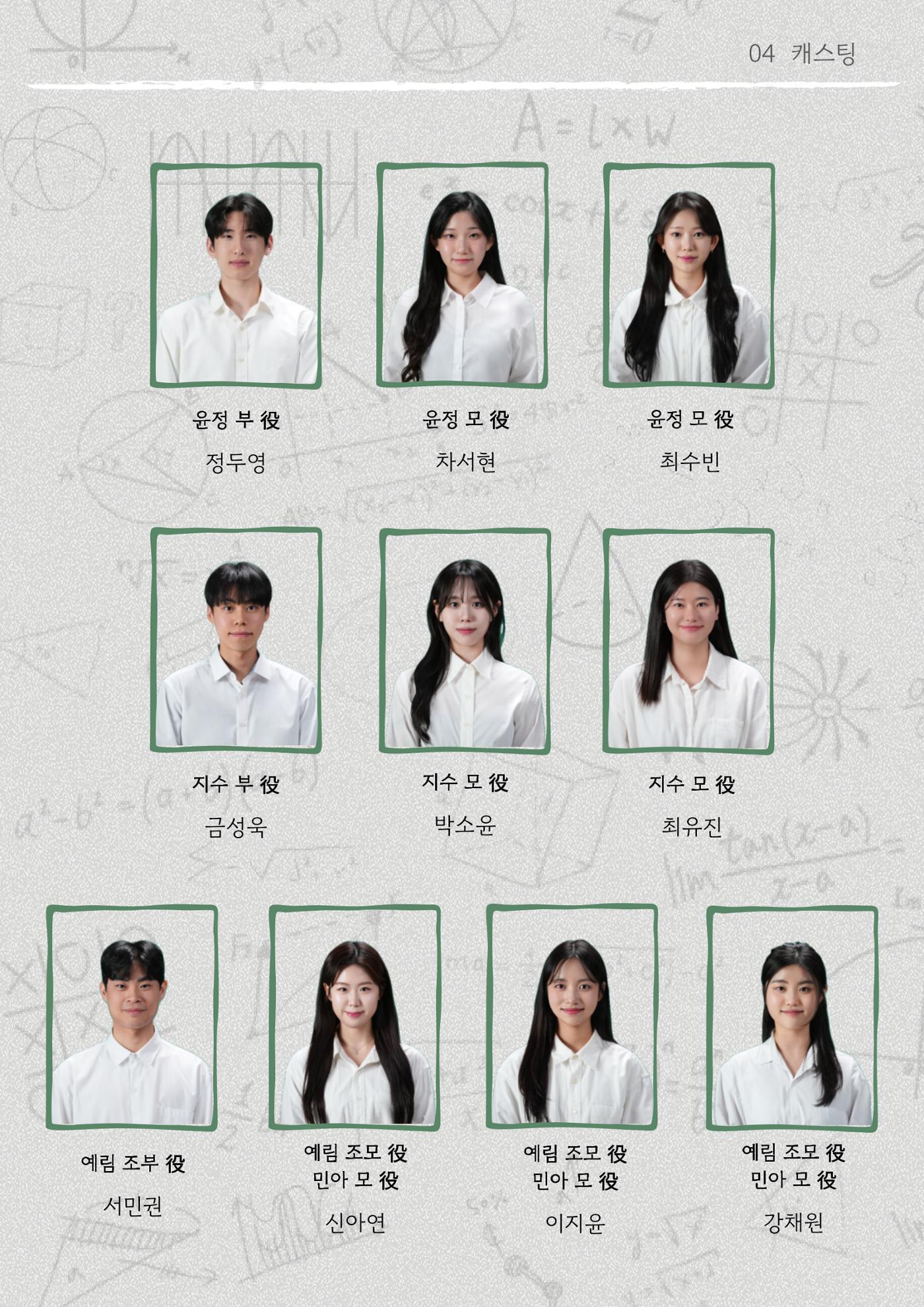 니 부모 얼굴이 보고싶다 - 온라인 팜플렛 7페이지
