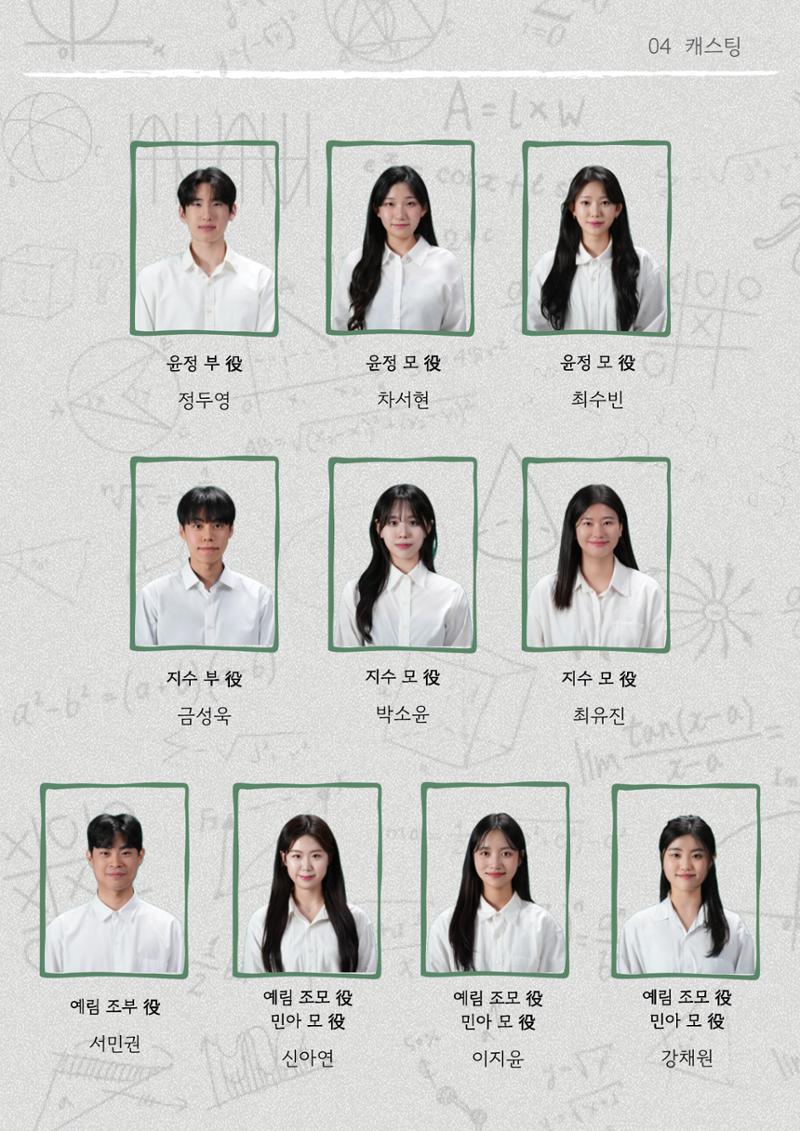 니 부모 얼굴이 보고싶다 - 온라인 팜플렛 7페이지