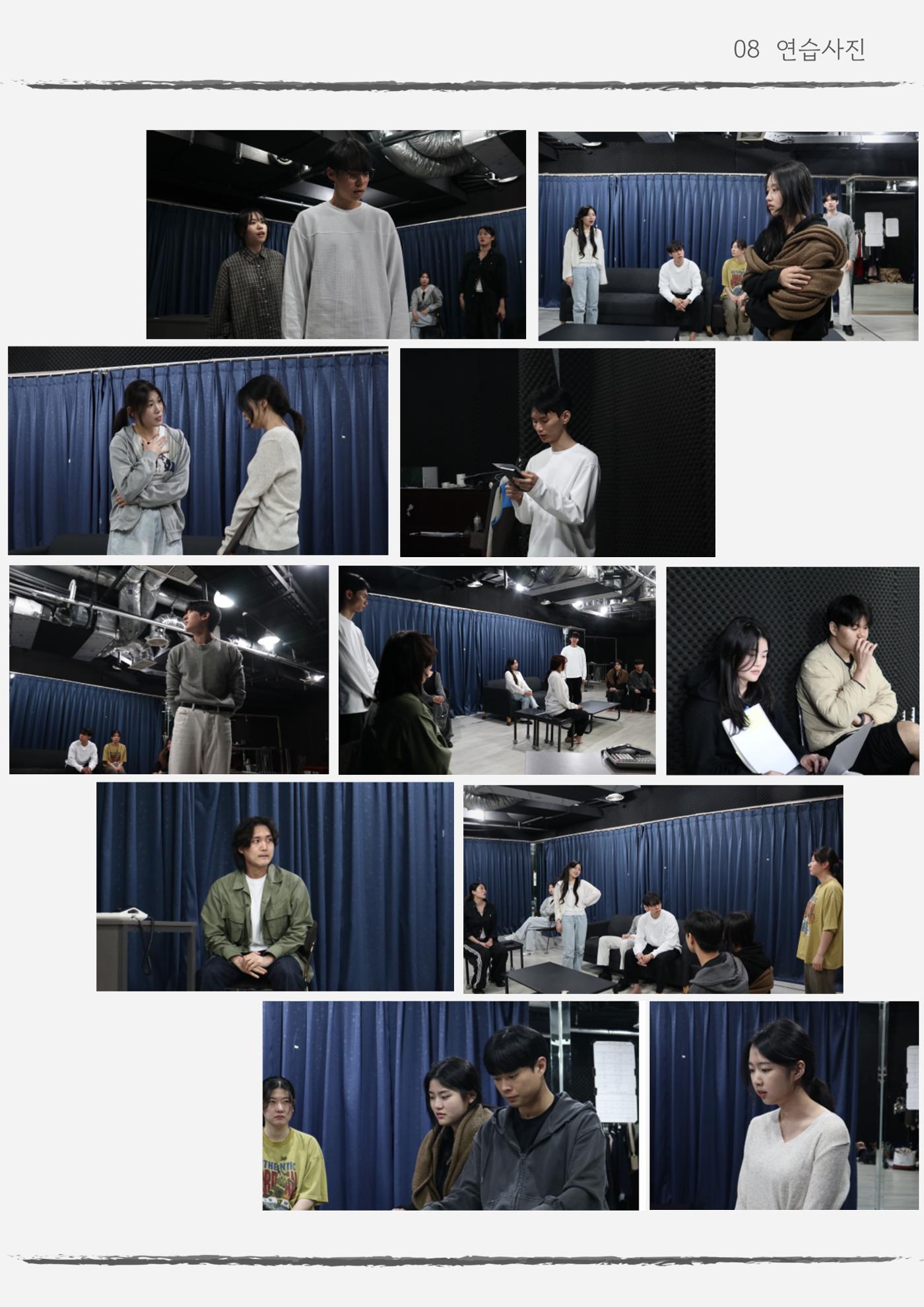 니 부모 얼굴이 보고싶다 - 온라인 팜플렛 13페이지