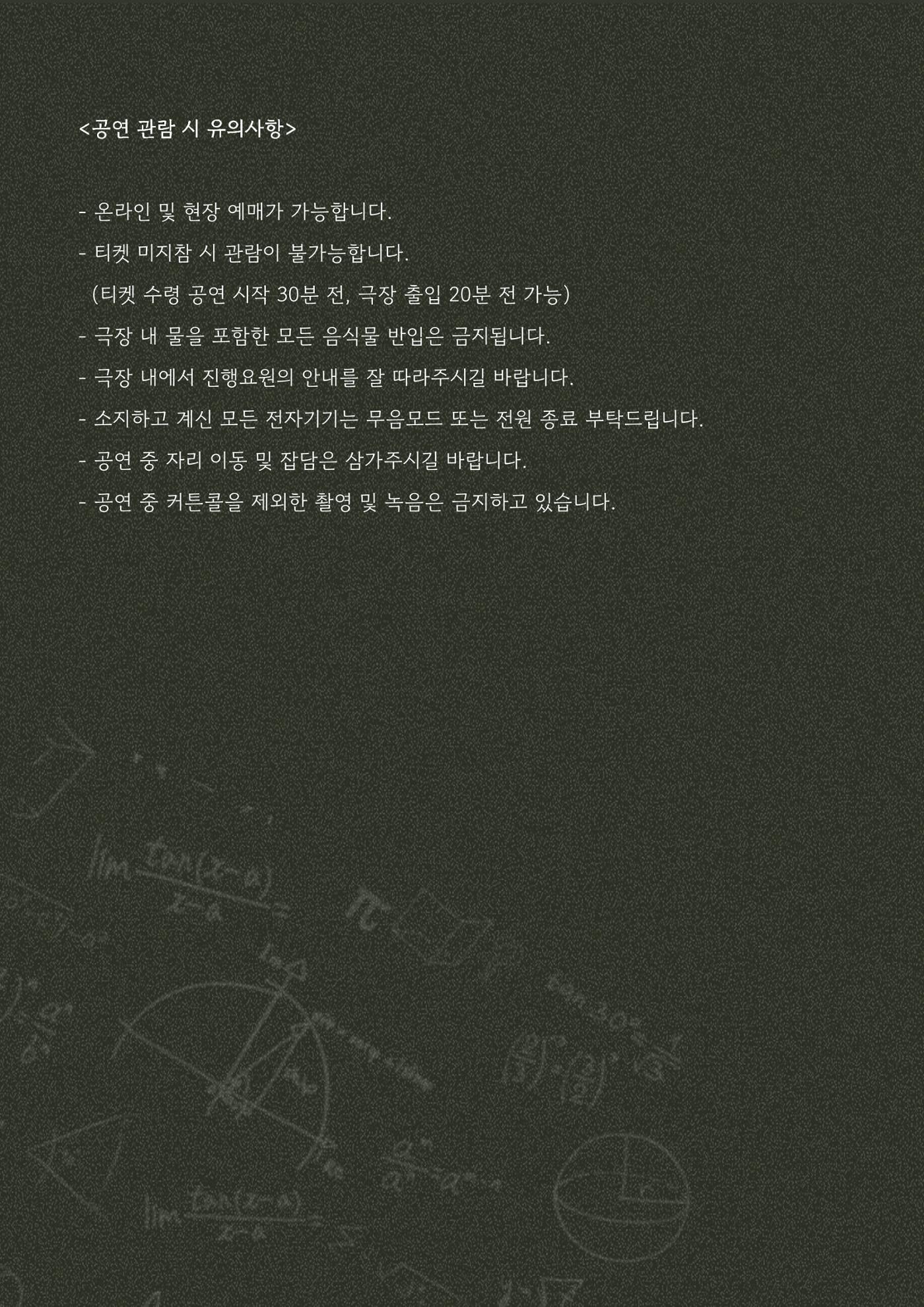 니 부모 얼굴이 보고싶다 - 온라인 팜플렛 3페이지