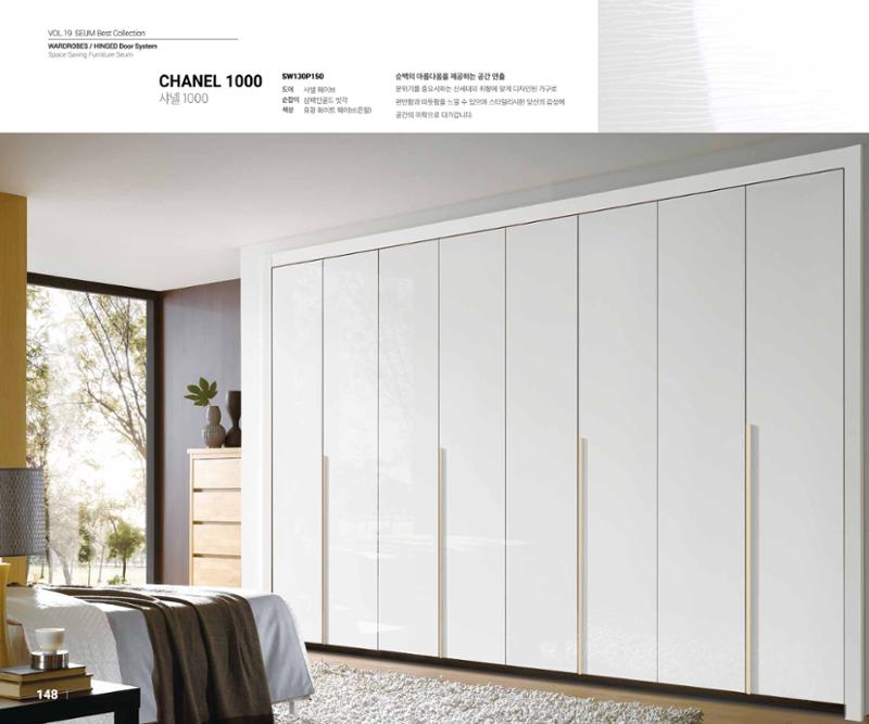 (주)세움아이디 카다로그 VOL.19 147페이지