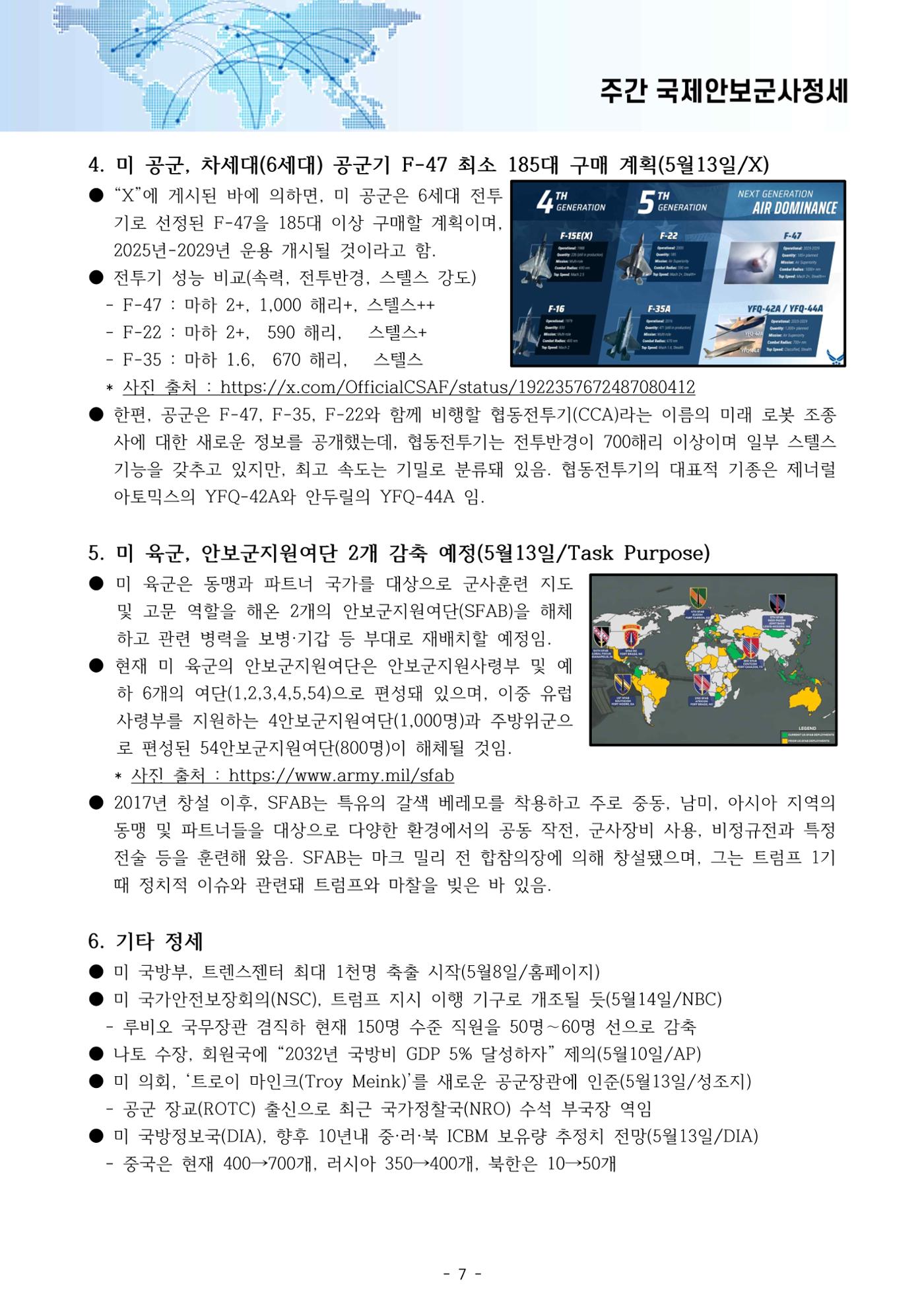Weekly 25-5-3 12페이지