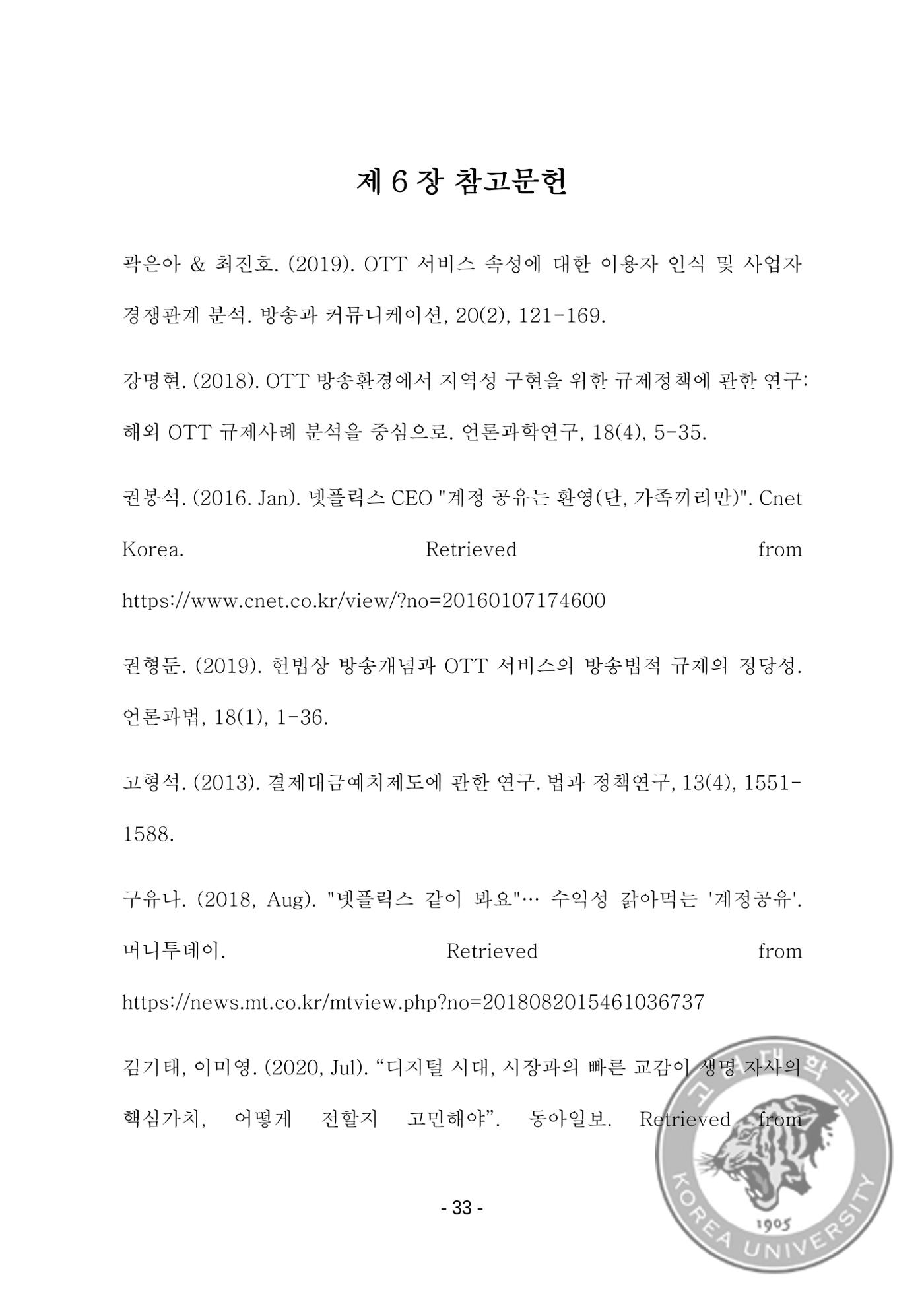 ㄹㄹㄹ 41페이지