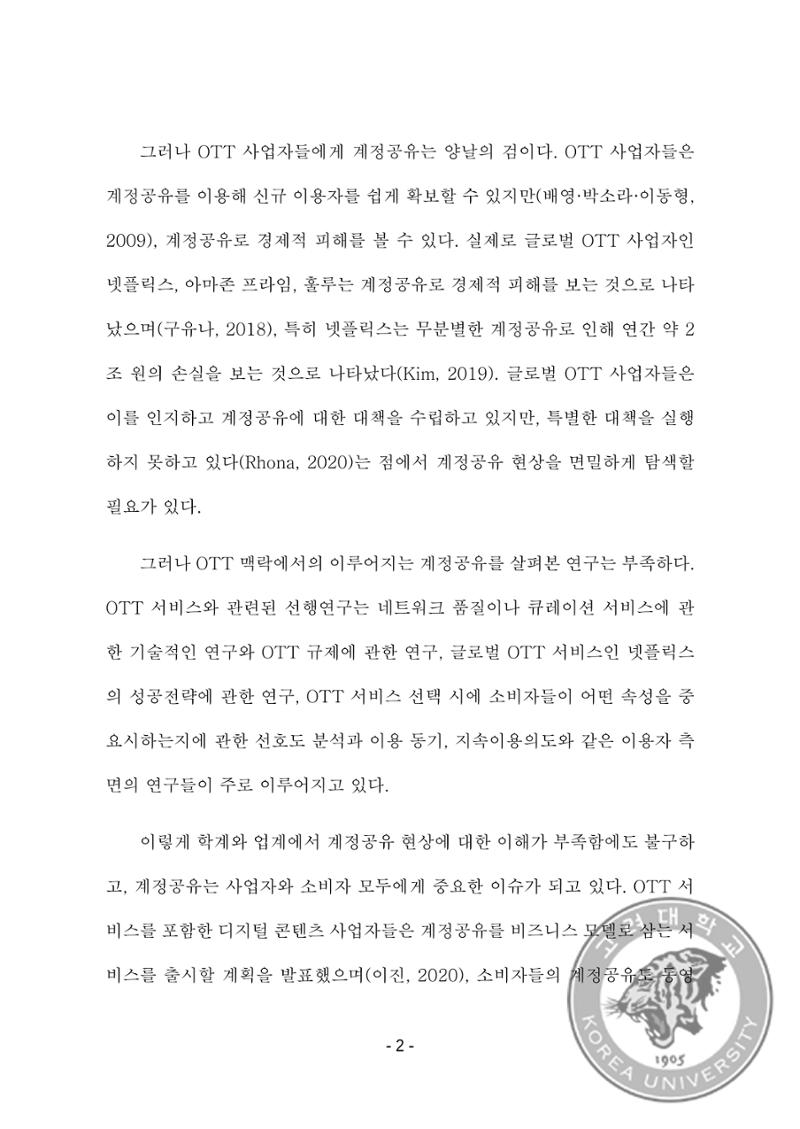 ㄹㄹㄹ 10페이지