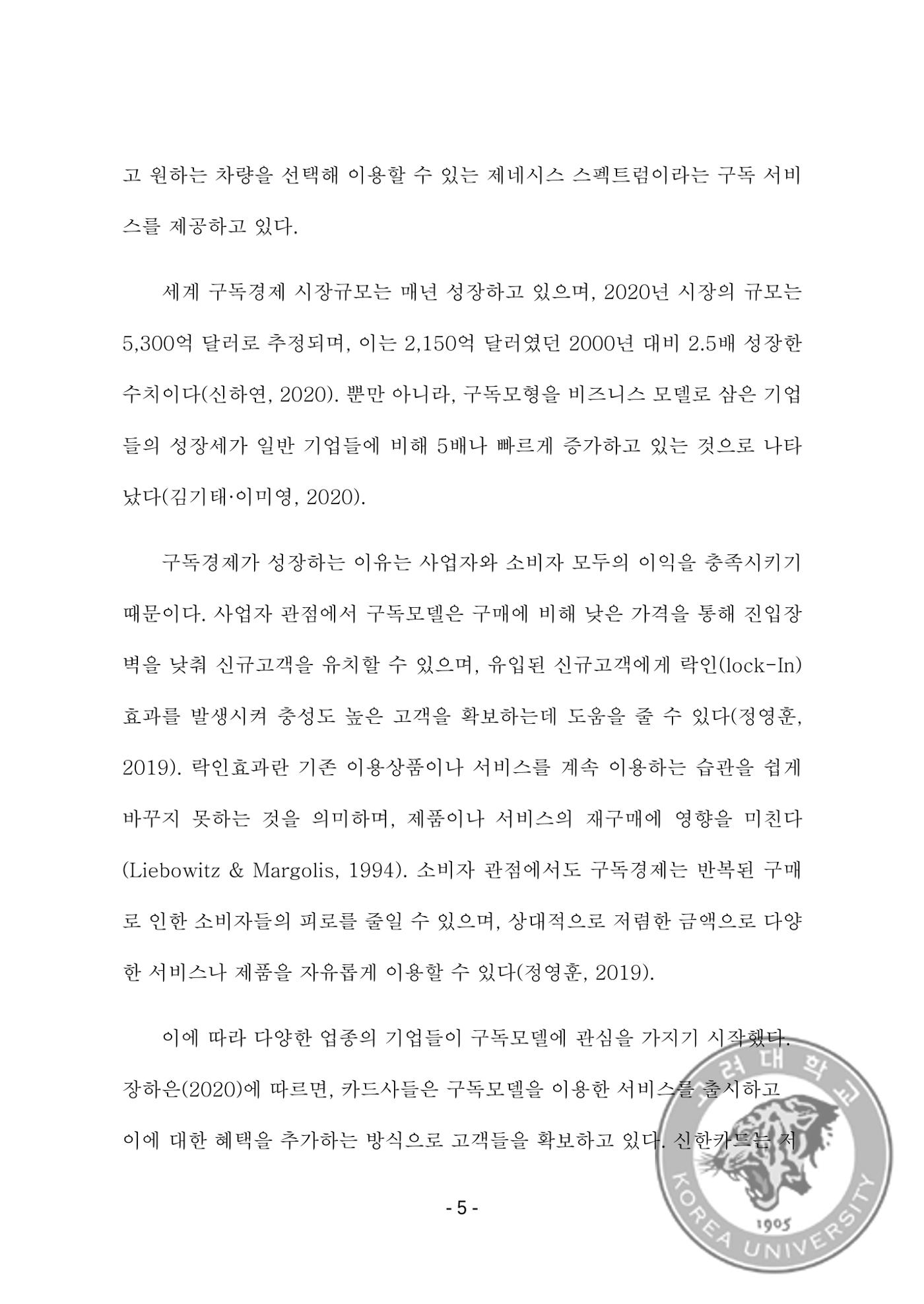 ㄹㄹㄹ 13페이지