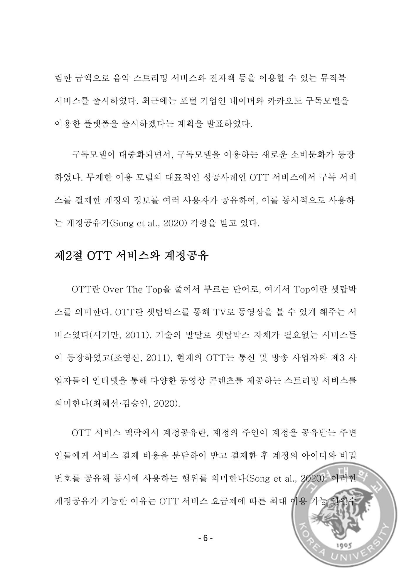 ㄹㄹㄹ 14페이지