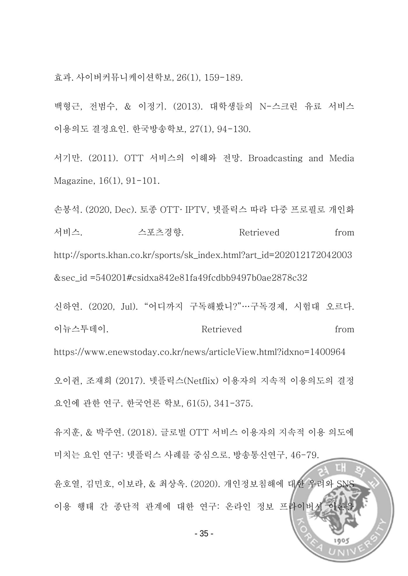 ㄹㄹㄹ 43페이지