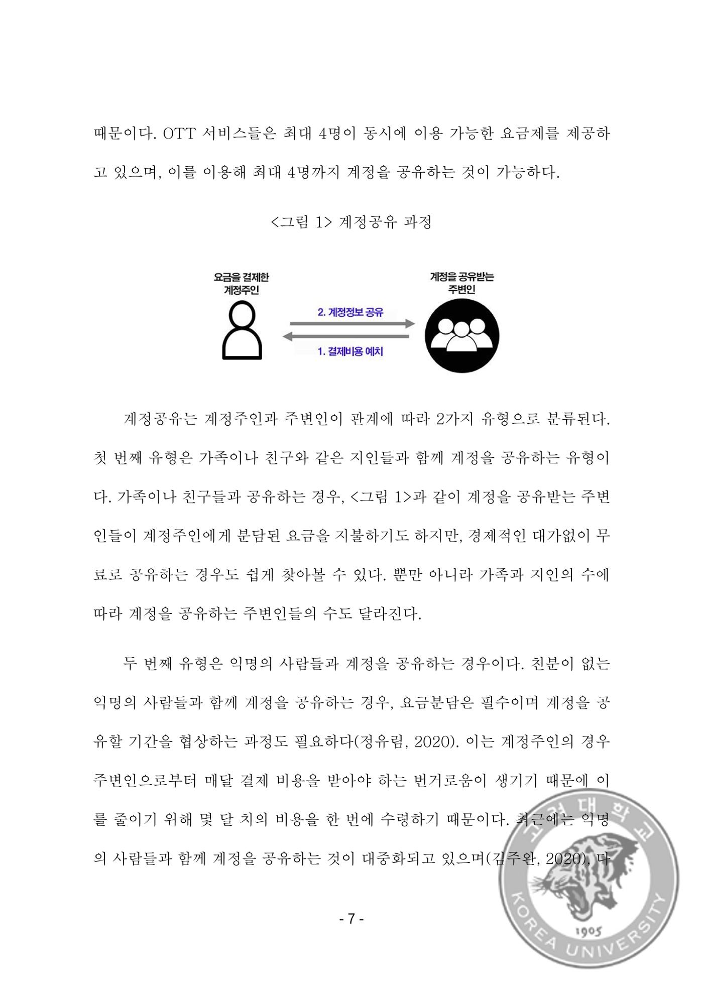 ㄹㄹㄹ 15페이지
