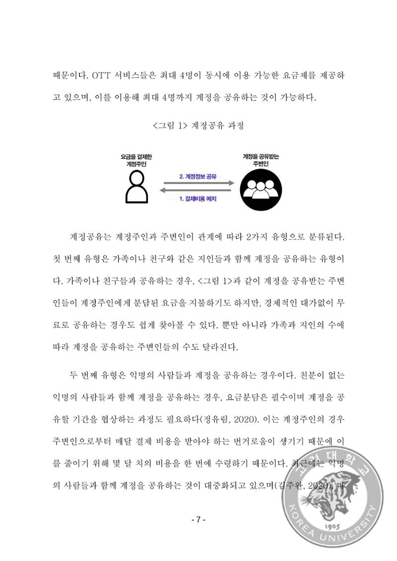 ㄹㄹㄹ 15페이지